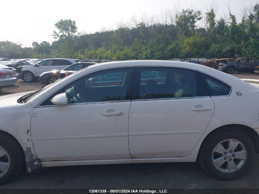 2007 Chevrolet Impala VIN: 2G1WB58K779405417 Lot: 12061339