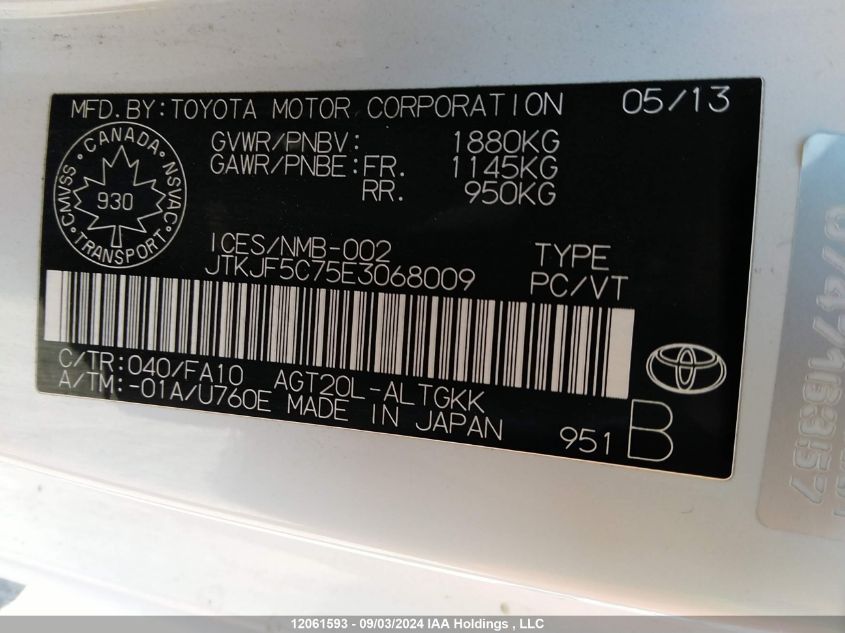 JTKJF5C75E3068009 2014 Toyota Scion Tc