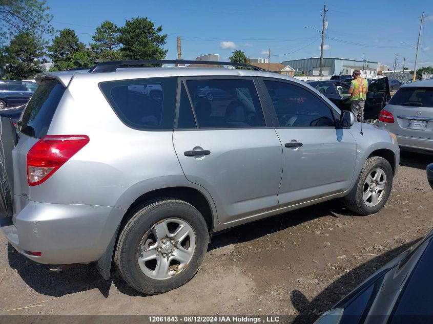 2008 Toyota Rav4 VIN: JTMBD33V386075046 Lot: 12061843