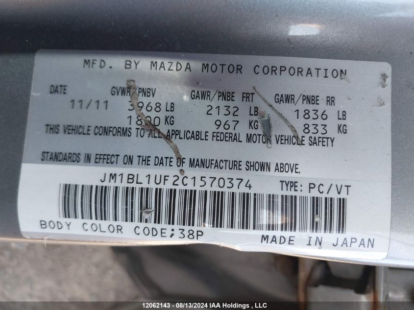 2012 Mazda Mazda3 VIN: JM1BL1UF2C1570374 Lot: 12062143