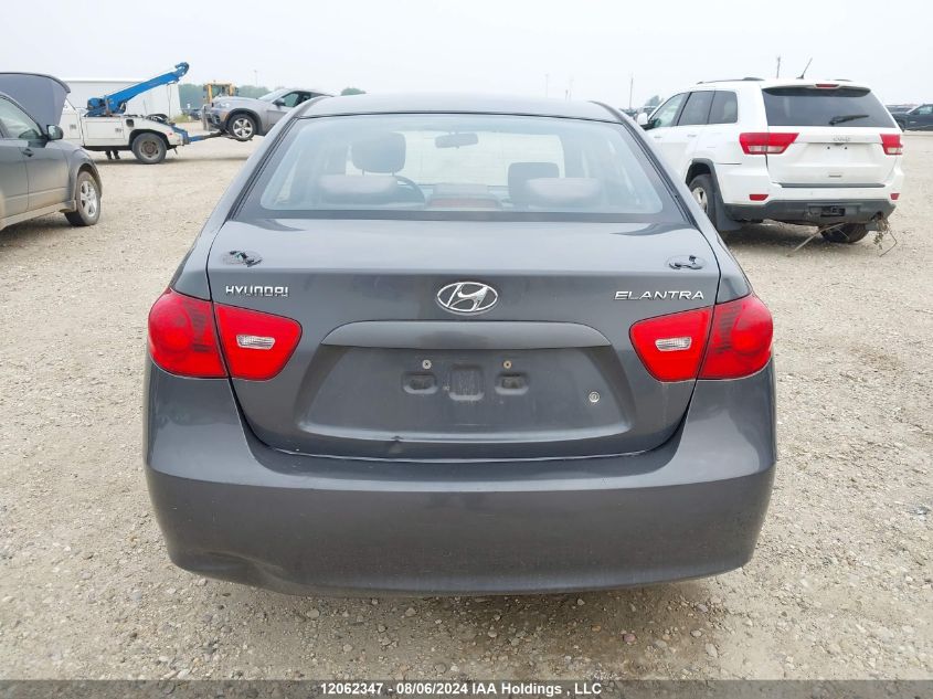 2007 Hyundai Elantra VIN: KMHDU45D87U268964 Lot: 12062347