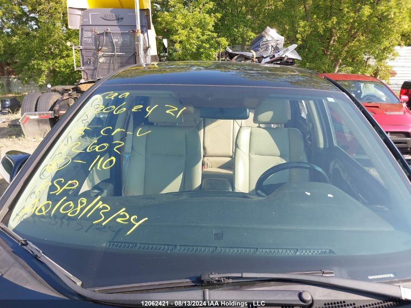 2015 Honda Cr-V VIN: 2HKRM4H75FH112602 Lot: 12062421