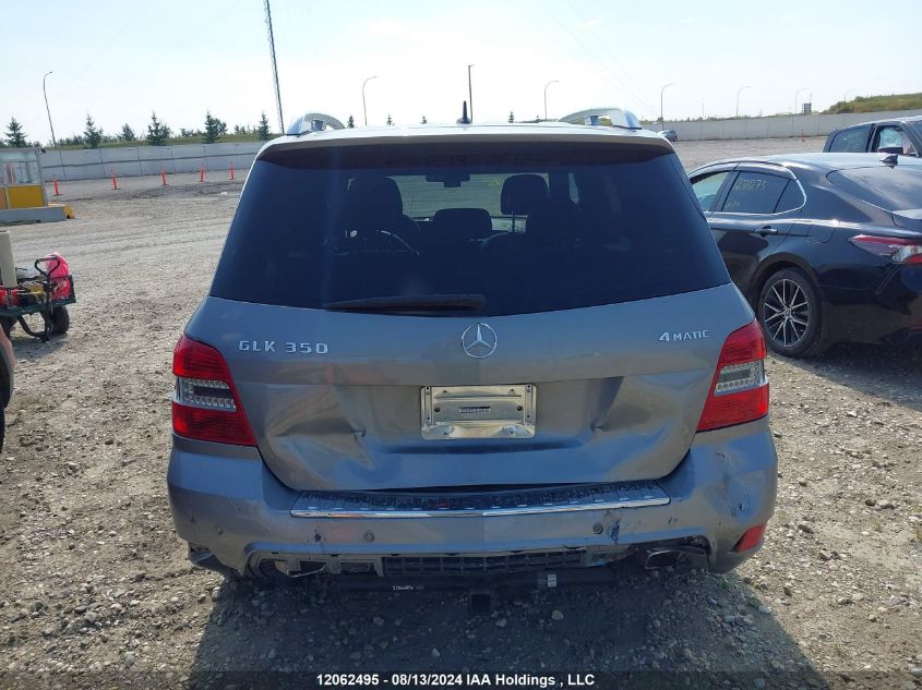 2012 Mercedes-Benz Glk 350 VIN: WDCGG8HB7CF880608 Lot: 12062495