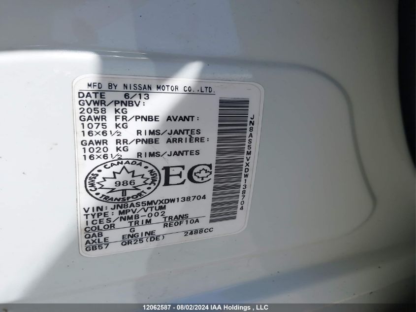 2013 Nissan Rogue VIN: JN8AS5MVXDW138704 Lot: 12062587