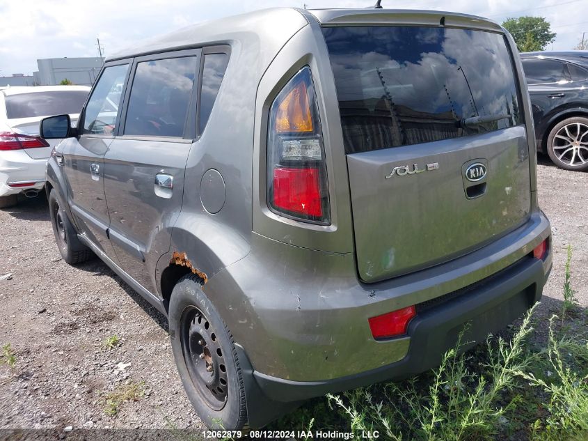 2010 Kia Soul +/!/Sport VIN: KNDJT2A29A7123134 Lot: 12062879