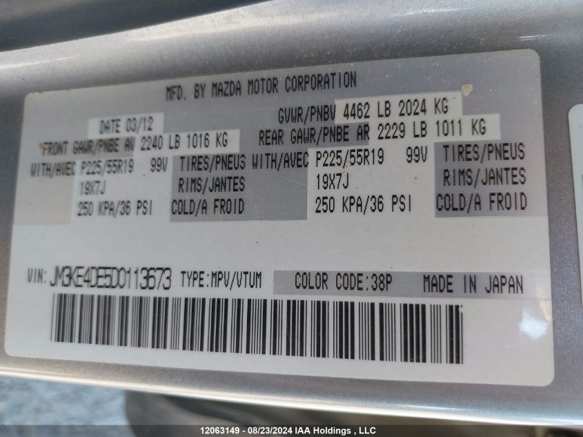 2013 Mazda Cx-5 VIN: JM3KE4DE5D0113673 Lot: 12063149