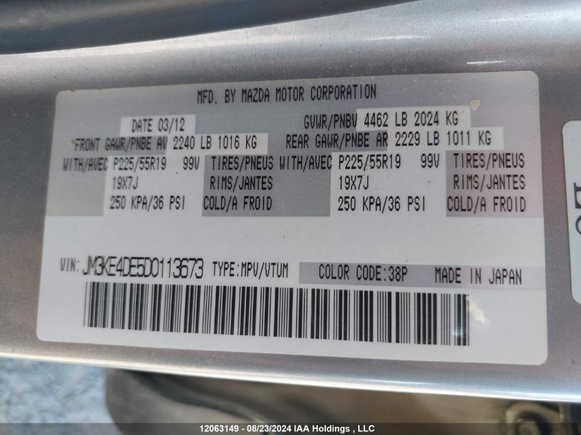 2013 Mazda Cx-5 VIN: JM3KE4DE5D0113673 Lot: 12063149