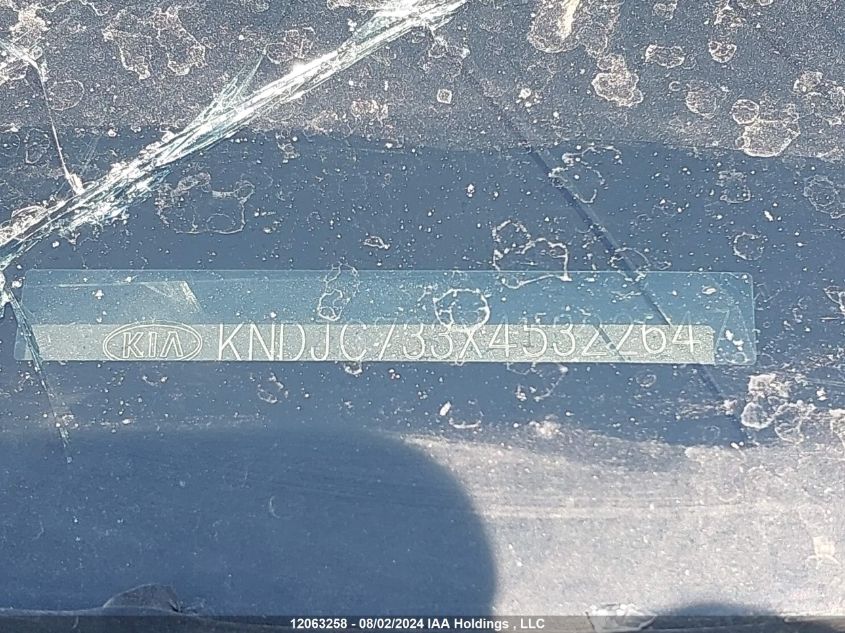 2004 Kia Sorento VIN: KNDJC733X45322647 Lot: 12063258