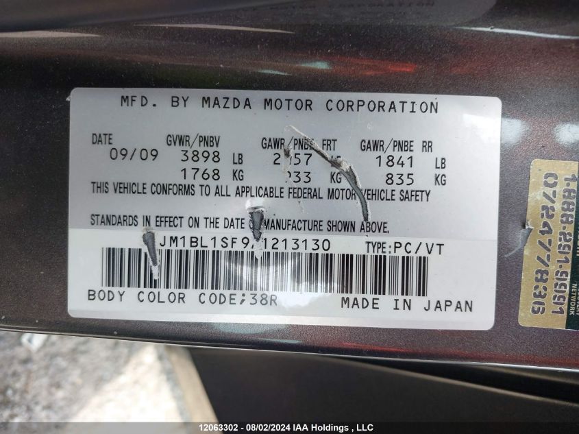 2010 Mazda Mazda3 VIN: JM1BL1SF9A1213130 Lot: 12063302