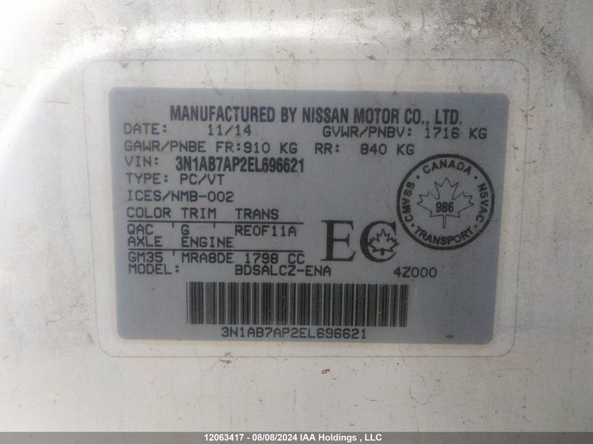 2014 Nissan Sentra VIN: 3N1AB7AP2EL696621 Lot: 12063417