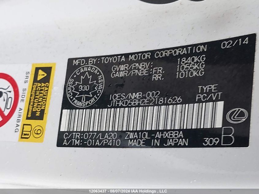 2014 Lexus Ct 200 VIN: JTHKD5BH2E2181626 Lot: 12063437