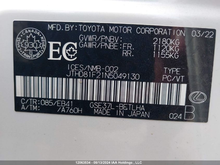 2022 Lexus Is 300 300 VIN: JTHD81F21N5049130 Lot: 12063534