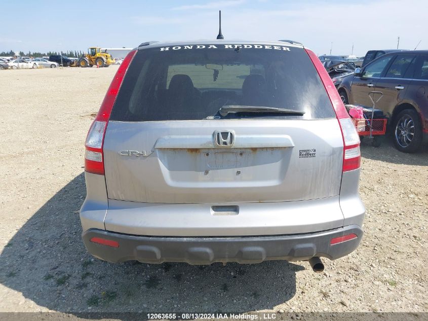 2007 Honda Cr-V VIN: 5J6RE48797L814636 Lot: 12063655