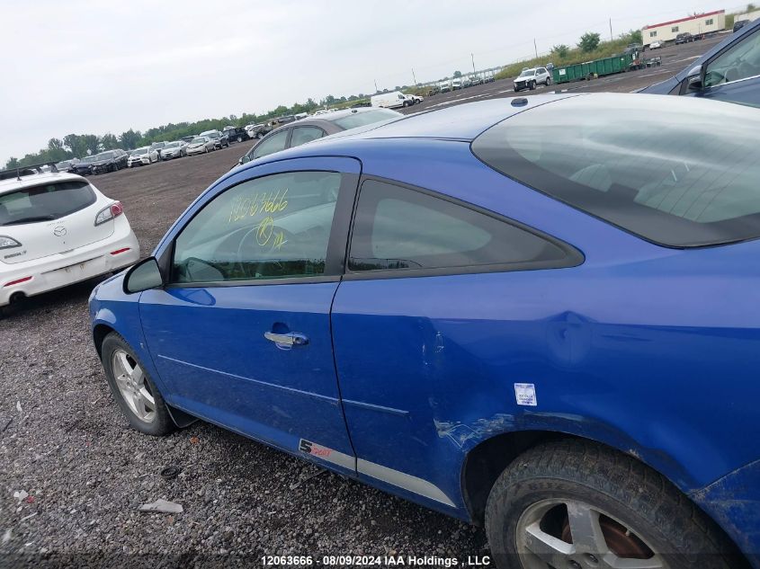 2008 Pontiac G5 VIN: 1G2AL15F987257020 Lot: 12063666