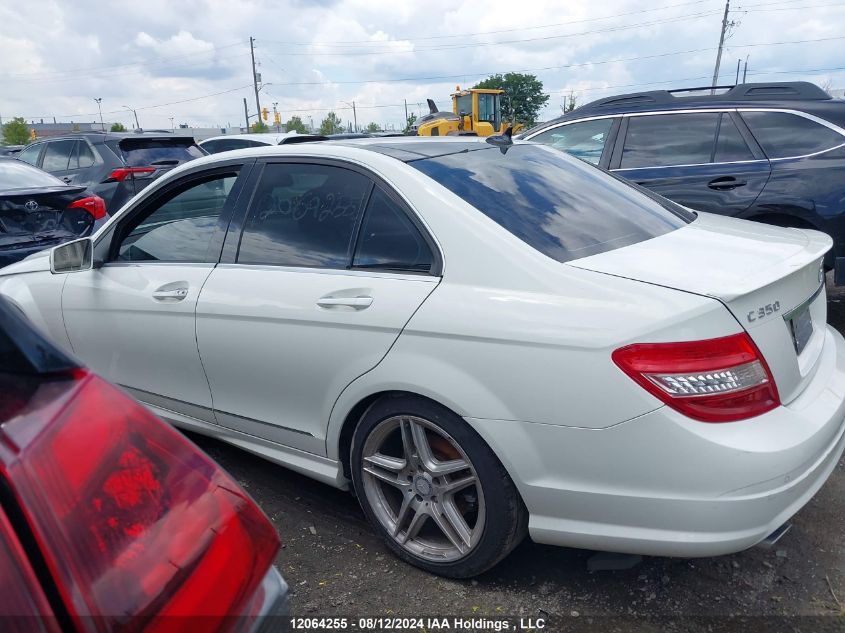 2011 Mercedes-Benz C-Class VIN: WDDGF8HB7BA495673 Lot: 12064255