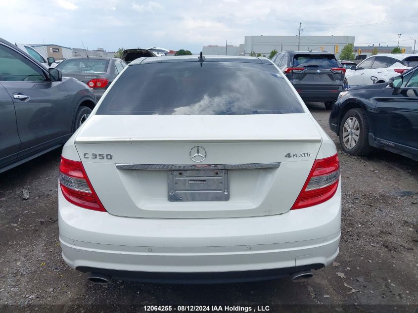 2011 Mercedes-Benz C-Class VIN: WDDGF8HB7BA495673 Lot: 12064255