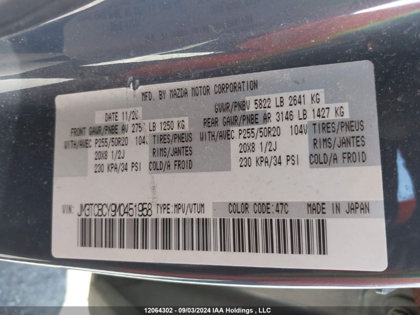 2021 Mazda Cx-9 VIN: JM3TCBCY9M0451958 Lot: 12064302