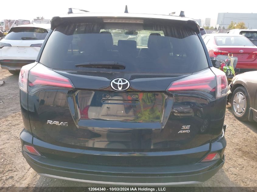 2T3JFREV4HW675093 2017 Toyota Rav4