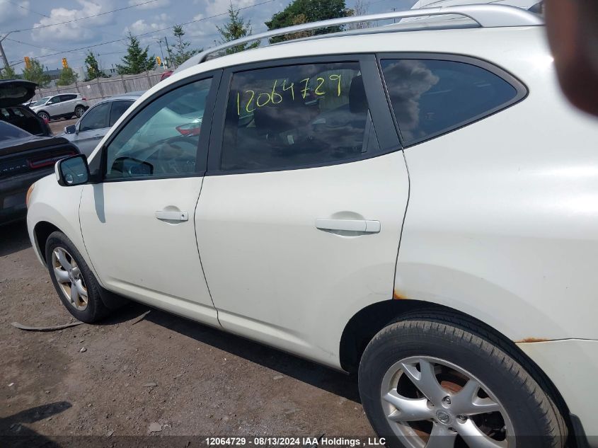 2008 Nissan Rogue S/Sl VIN: JN8AS58V88W147840 Lot: 12064729