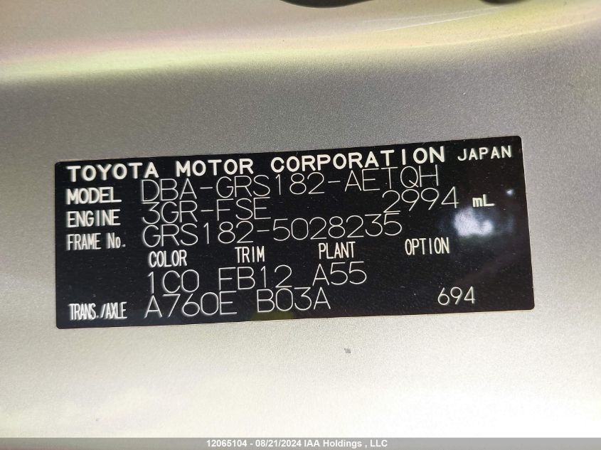 2005 Toyota Crown Limited VIN: GRS1825028235 Lot: 12065104