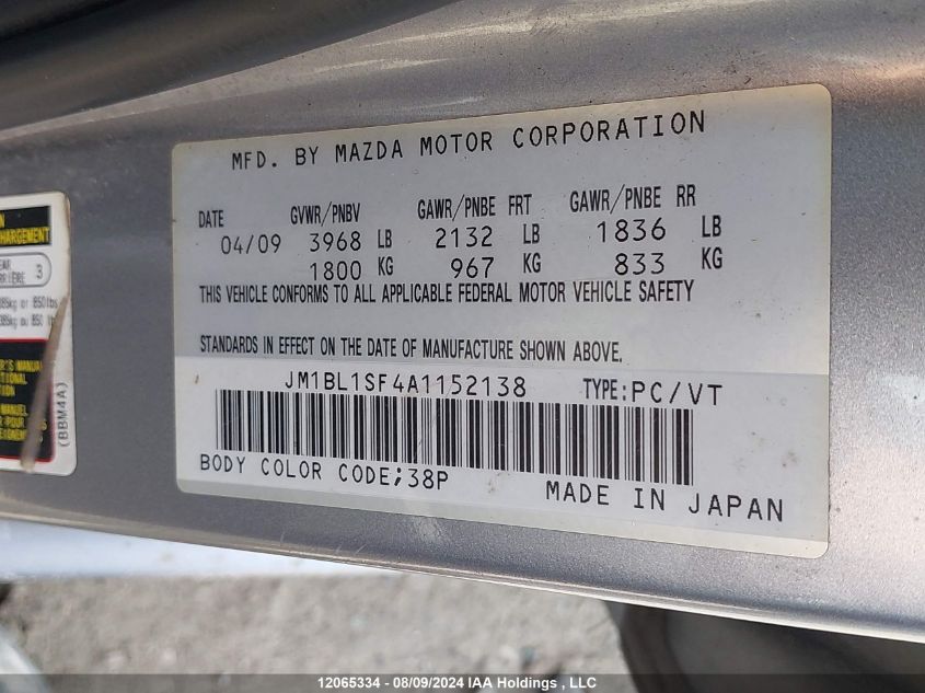 2010 Mazda Mazda3 VIN: JM1BL1SF4A1152138 Lot: 12065334