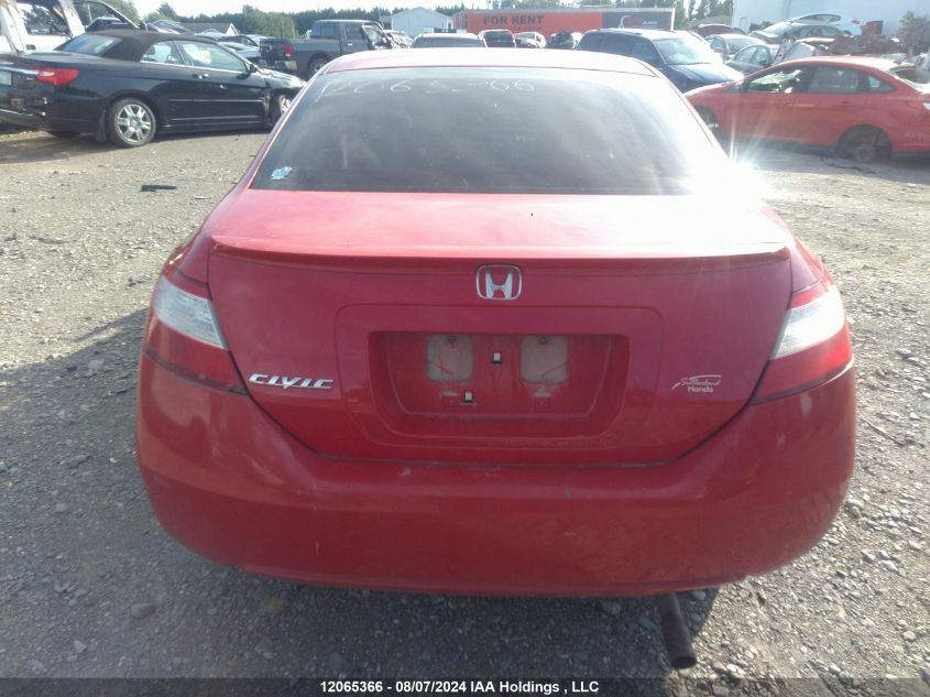 2008 Honda Civic Exl VIN: 2HGFG12978H002425 Lot: 12065366