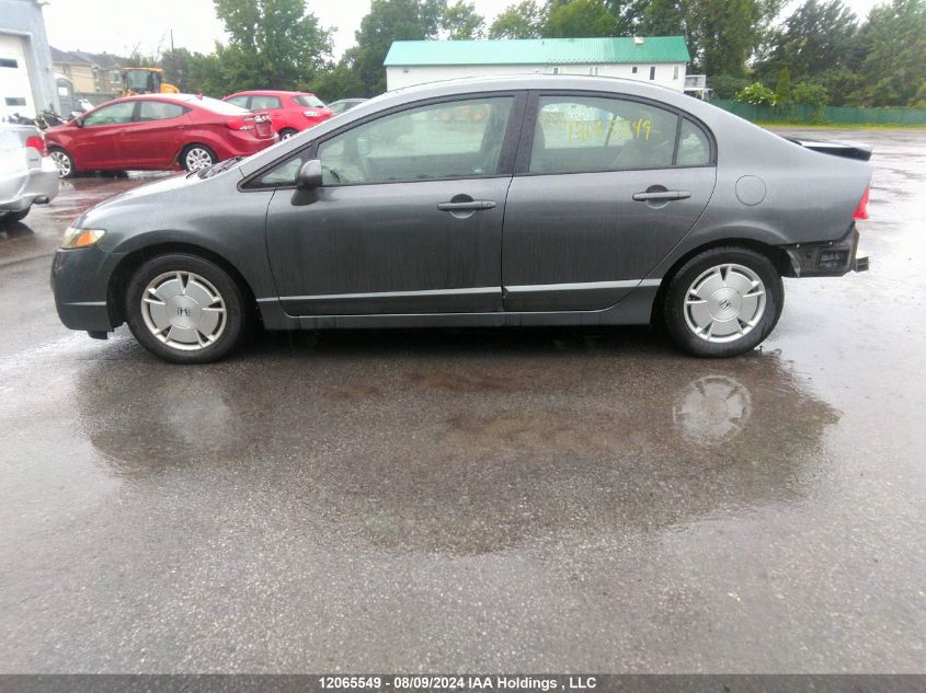 2009 Honda Civic VIN: 2HGFA16439H111661 Lot: 12065549