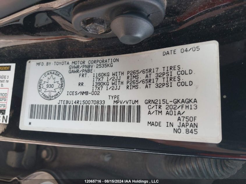 2005 Toyota 4Runner Sr5/Sport VIN: JTEBU14R150070833 Lot: 12065716