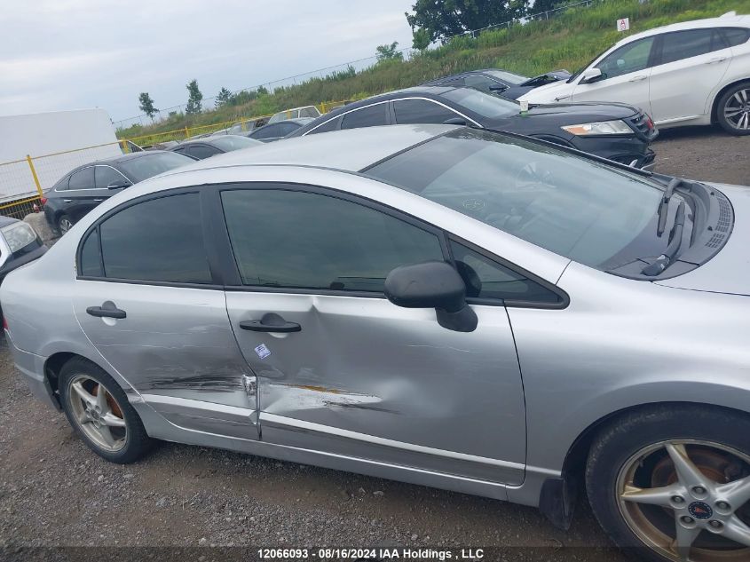 2007 Honda Civic Sdn VIN: 2HGFA16337H041051 Lot: 12066093