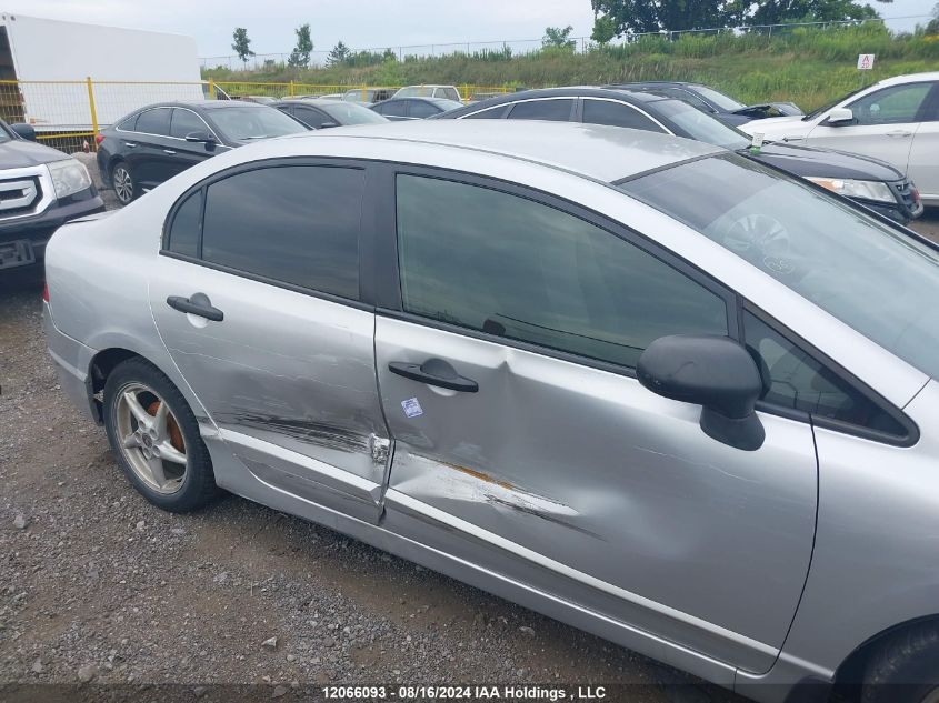 2007 Honda Civic Sdn VIN: 2HGFA16337H041051 Lot: 12066093