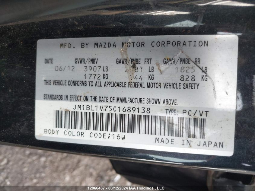 2012 Mazda Mazda3 VIN: JM1BL1V75C1689138 Lot: 12066437