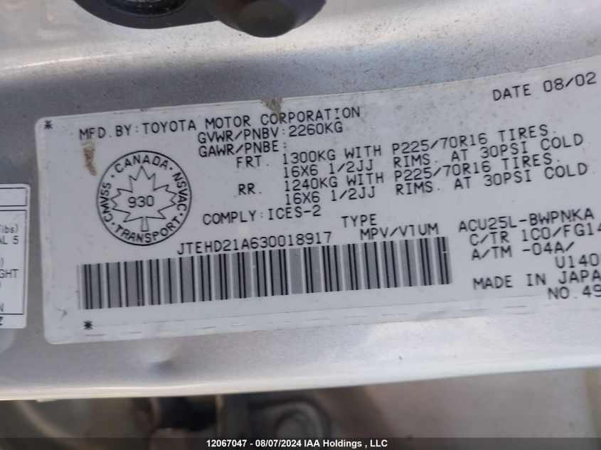 2003 Toyota Highlander VIN: JTEHD21A630018917 Lot: 12067047