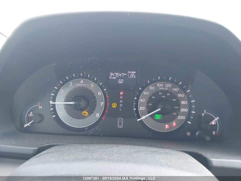 2011 Honda Odyssey VIN: 5FNRL5H67BB505266 Lot: 12067281