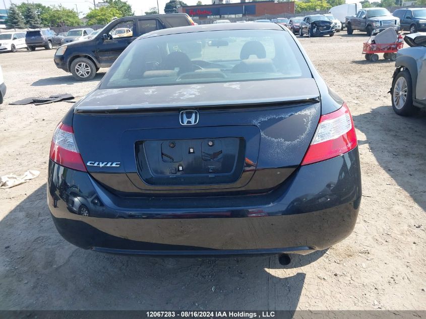 2008 Honda Civic Lx VIN: 2HGFG12688H015187 Lot: 12067283