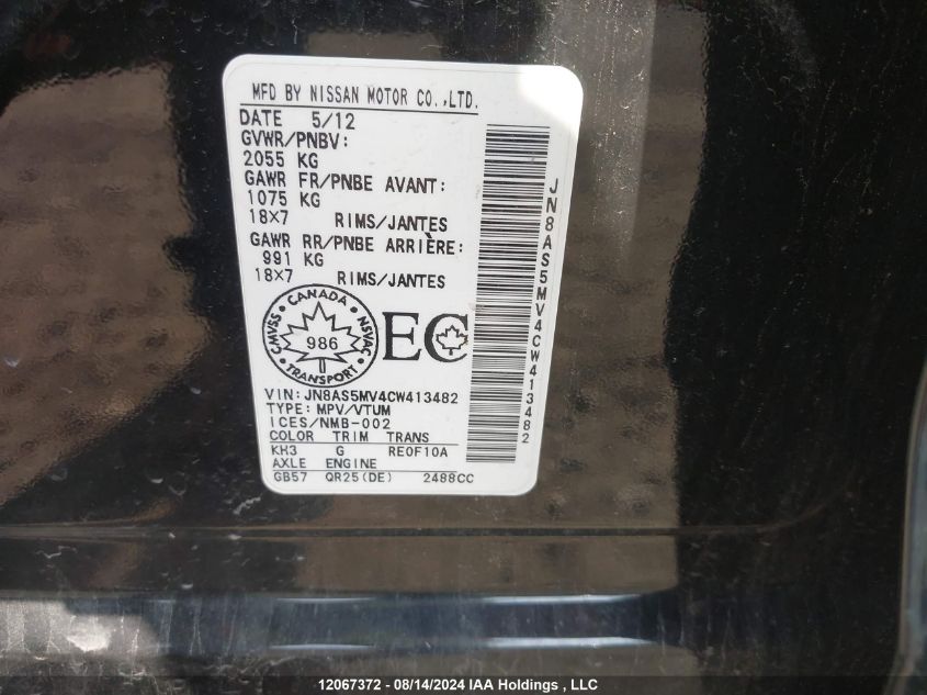 2012 Nissan Rogue Sv W/Sl Pkg VIN: JN8AS5MV4CW413482 Lot: 12067372