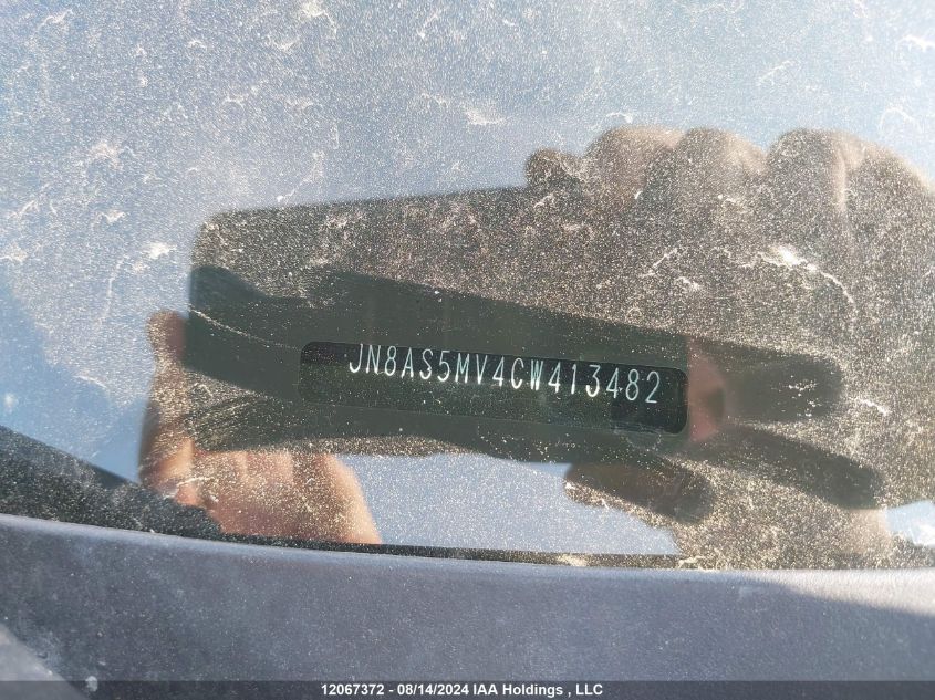 2012 Nissan Rogue Sv W/Sl Pkg VIN: JN8AS5MV4CW413482 Lot: 12067372