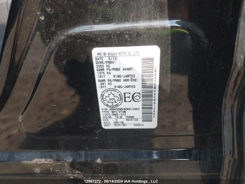 2012 Nissan Rogue Sv W/Sl Pkg VIN: JN8AS5MV4CW413482 Lot: 12067372