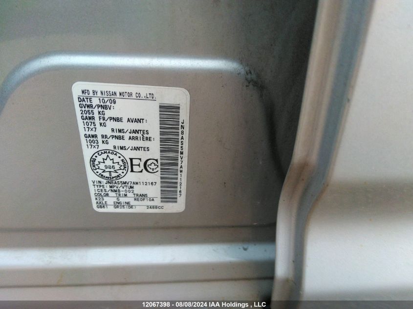 2010 Nissan Rogue S/Sl/Krom VIN: JN8AS5MV7AW112167 Lot: 12067398