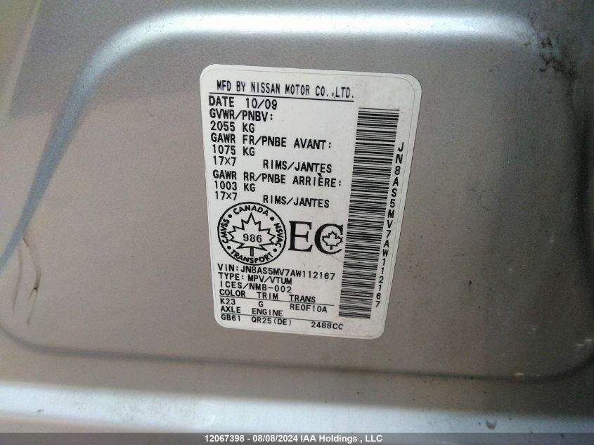 2010 Nissan Rogue S/Sl/Krom VIN: JN8AS5MV7AW112167 Lot: 12067398