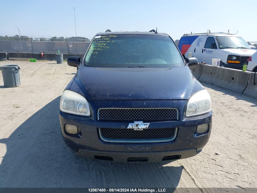 2005 Chevrolet Uplander Lt VIN: 1GNDV33LX5D299644 Lot: 12067480