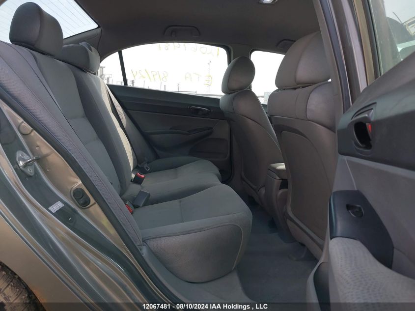 2007 Honda Civic Sdn VIN: 2HGFA16377H034071 Lot: 12067481