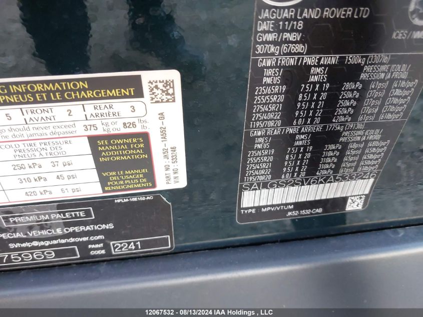 2019 Land Rover Range Rover VIN: SALGS2SV6KA533246 Lot: 12067532