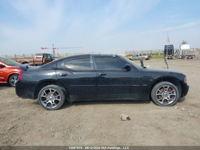 2007 Dodge Charger VIN: 2B3LK53H07H648631 Lot: 12067678