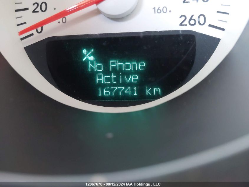 2007 Dodge Charger VIN: 2B3LK53H07H648631 Lot: 12067678