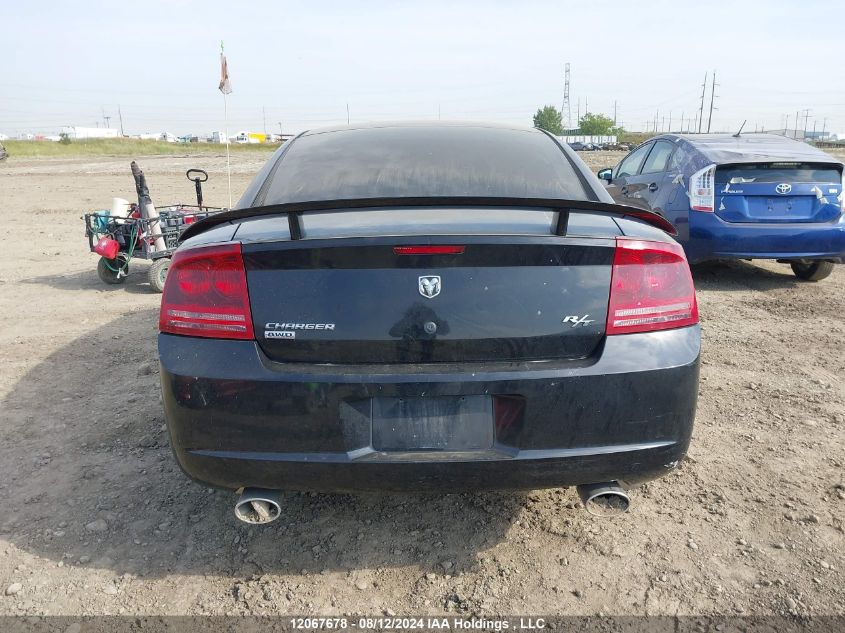 2007 Dodge Charger VIN: 2B3LK53H07H648631 Lot: 12067678