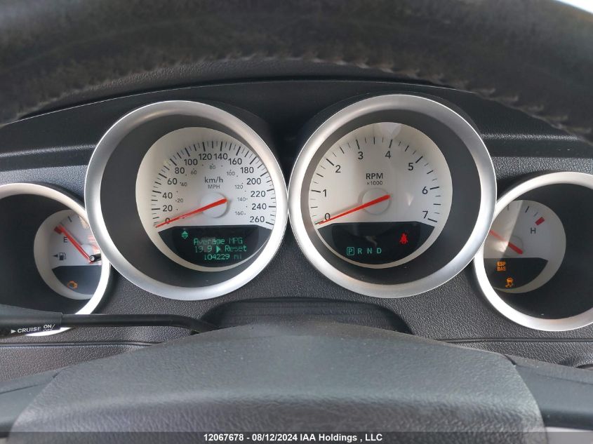 2007 Dodge Charger VIN: 2B3LK53H07H648631 Lot: 12067678