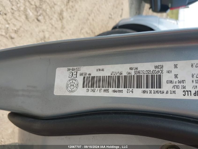 2013 Dodge Journey R/T VIN: 3C4PDDFG5DT519035 Lot: 12067707