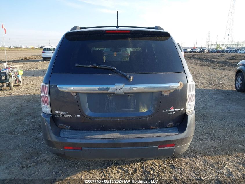 2008 Chevrolet Equinox VIN: 2CNDL23F986333266 Lot: 12067746