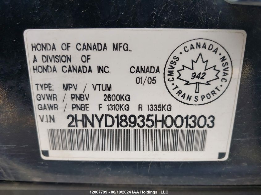 2005 Acura Mdx VIN: 2HNYD18935H001303 Lot: 12067799