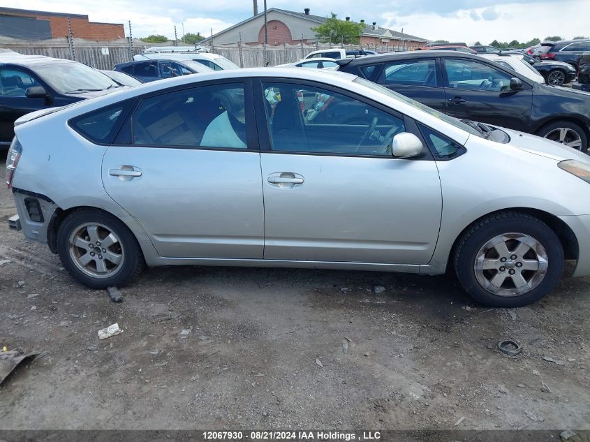 2005 Toyota Prius VIN: JTDKB22U957042521 Lot: 12067930